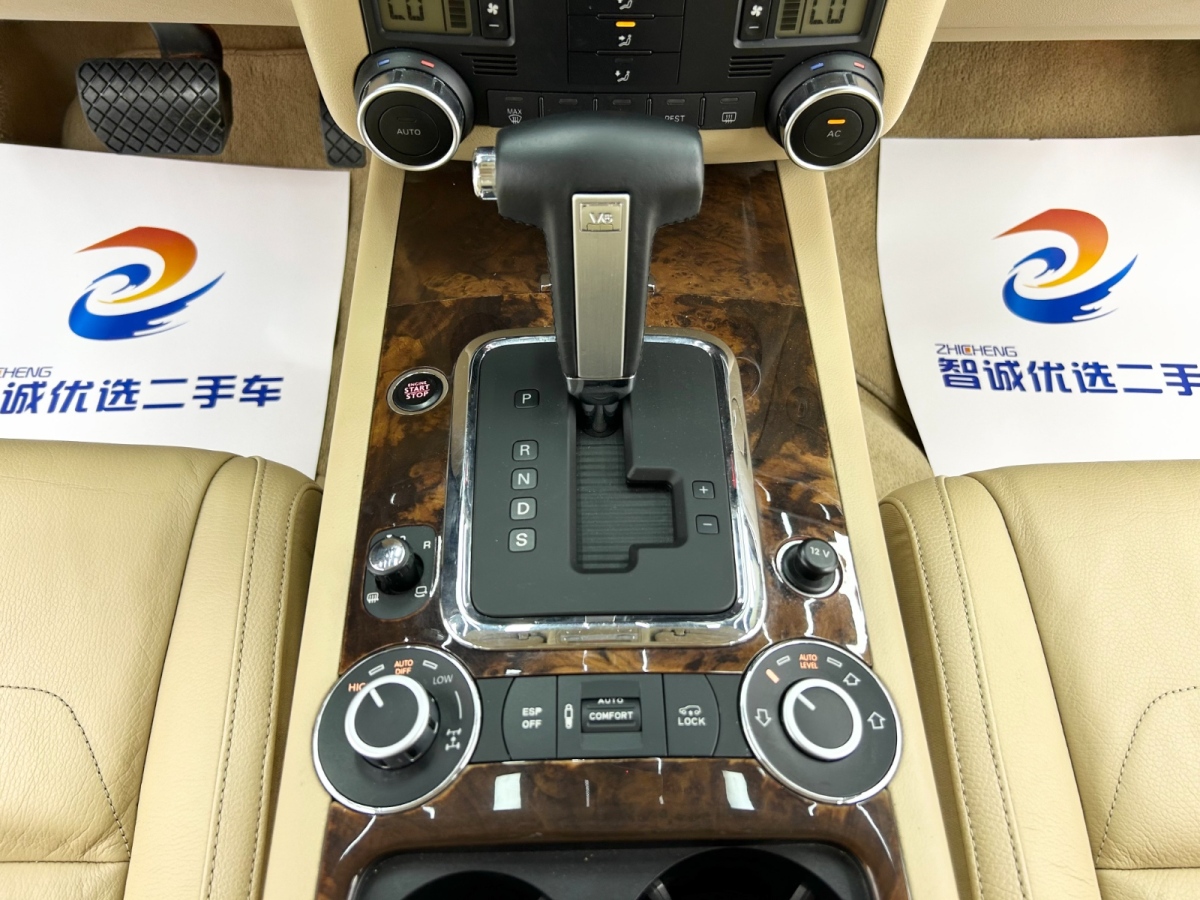 Volkswagen Touareg 2008 car image #12