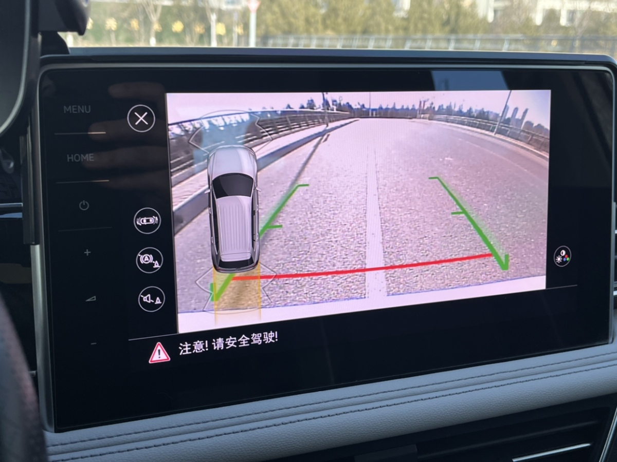 Volkswagen Tiguan L New Energy 2022 car image #12