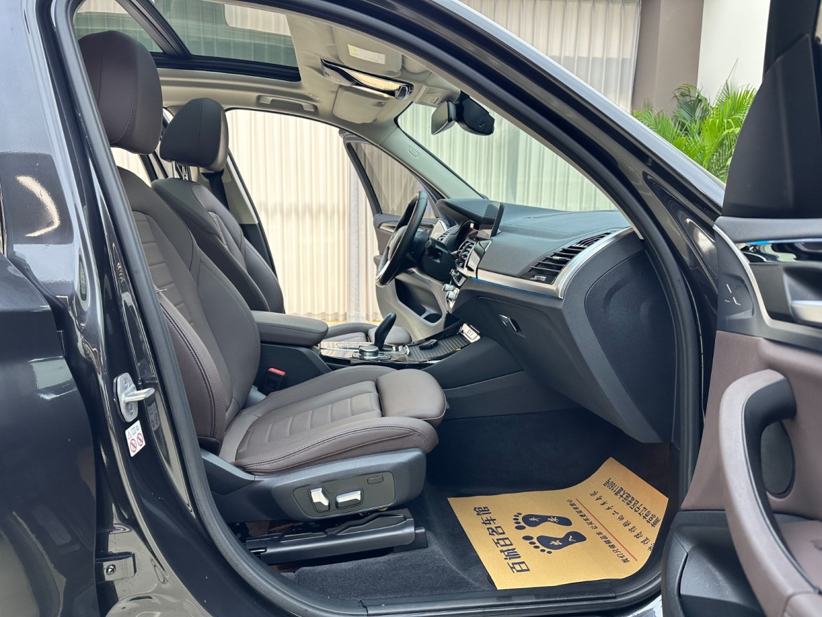 BMW iX3 2021 immagine di auto #12