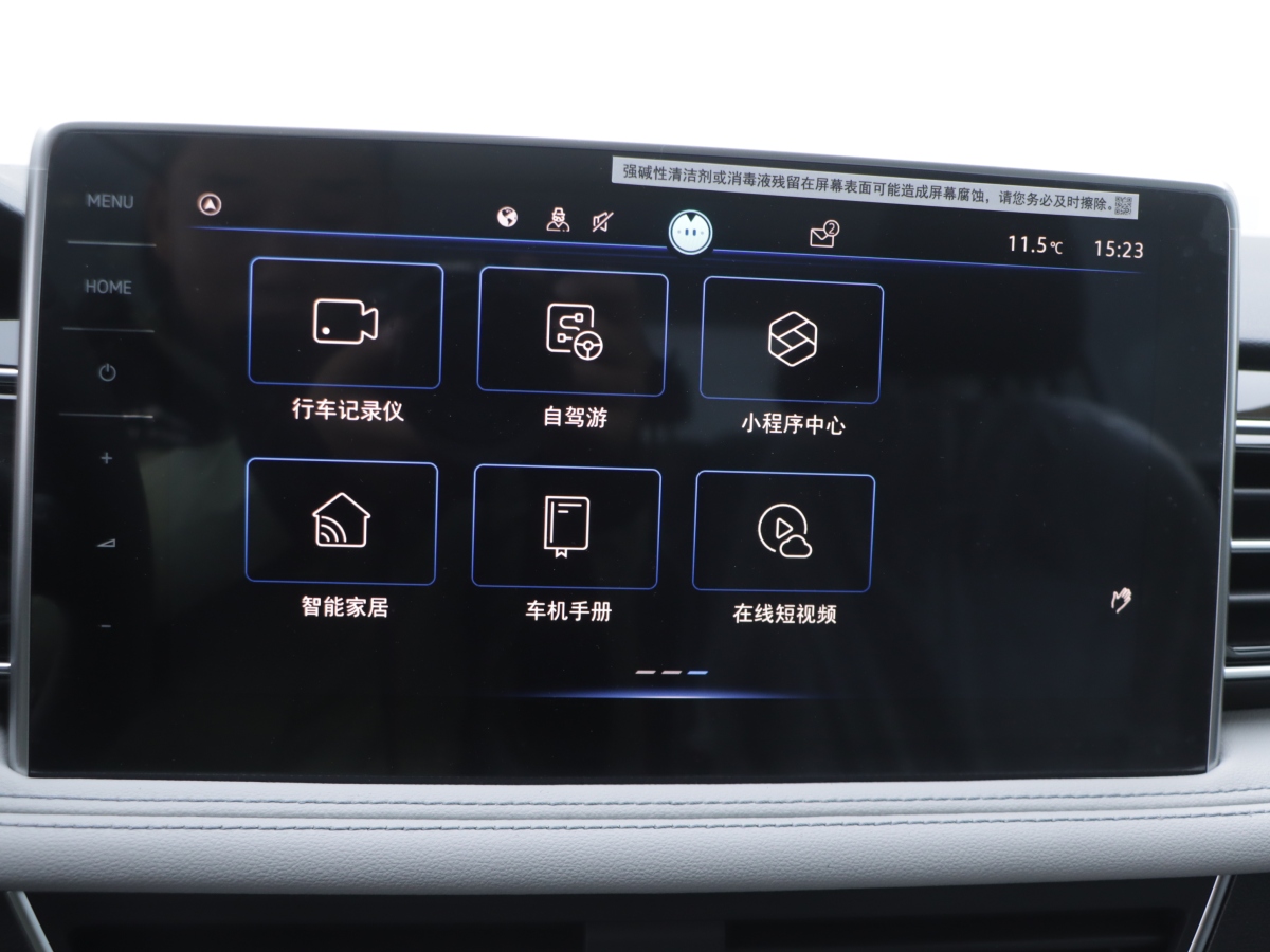 Volkswagen Tiguan L New Energy 2025 car image #12