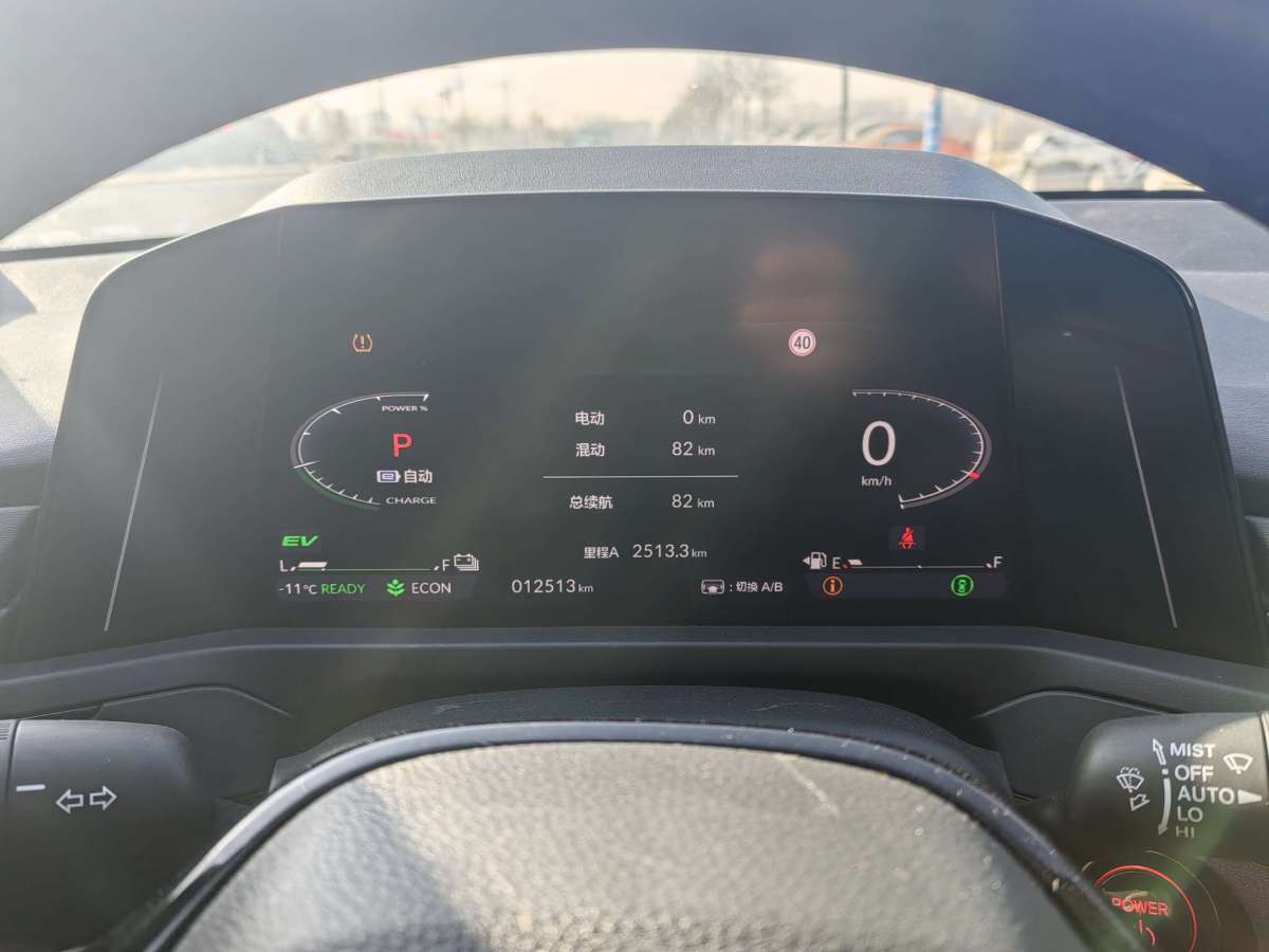 Honda Accord New Energy 2024 car image #12