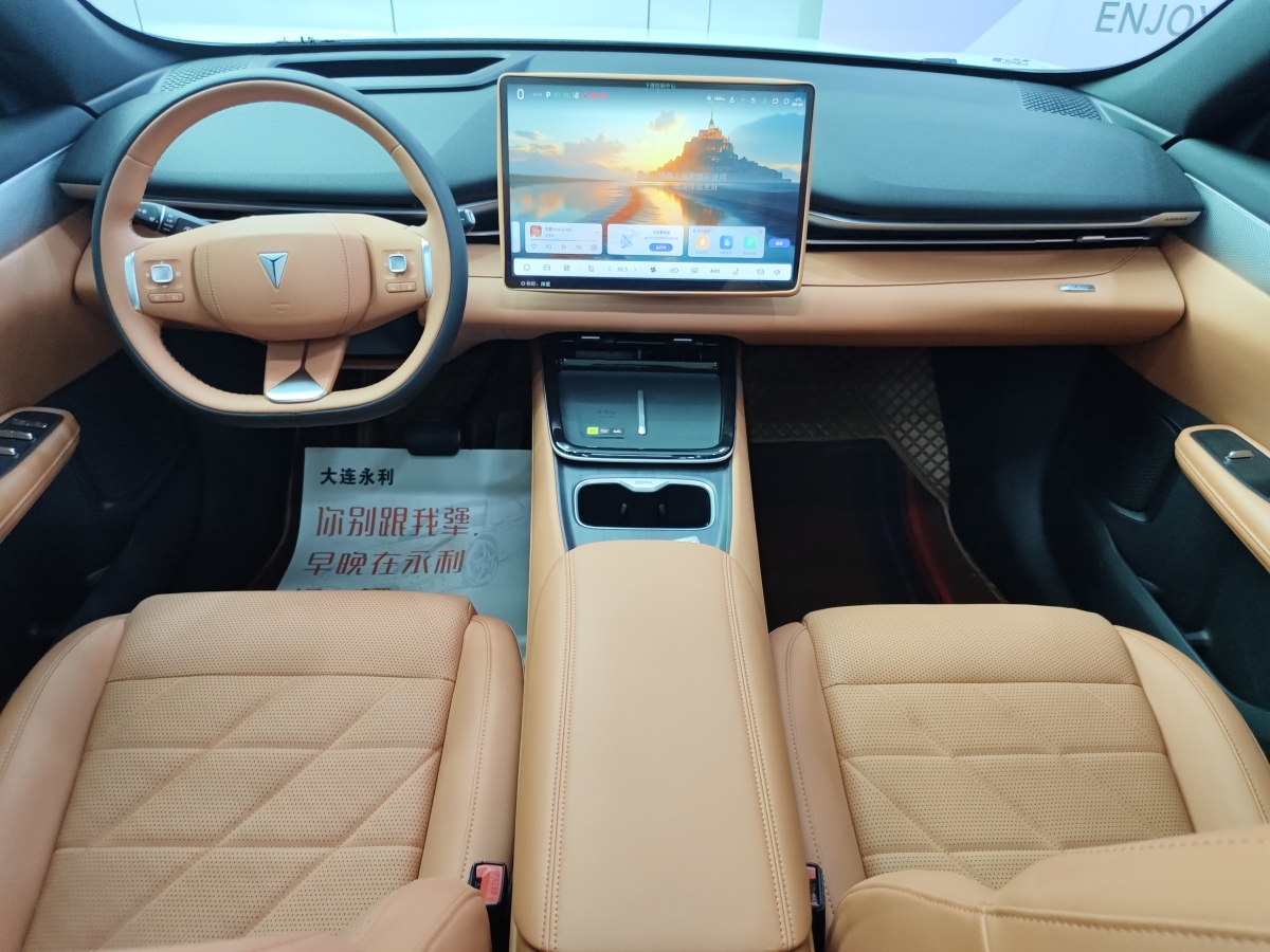 Deepal S05 2025 car image #12