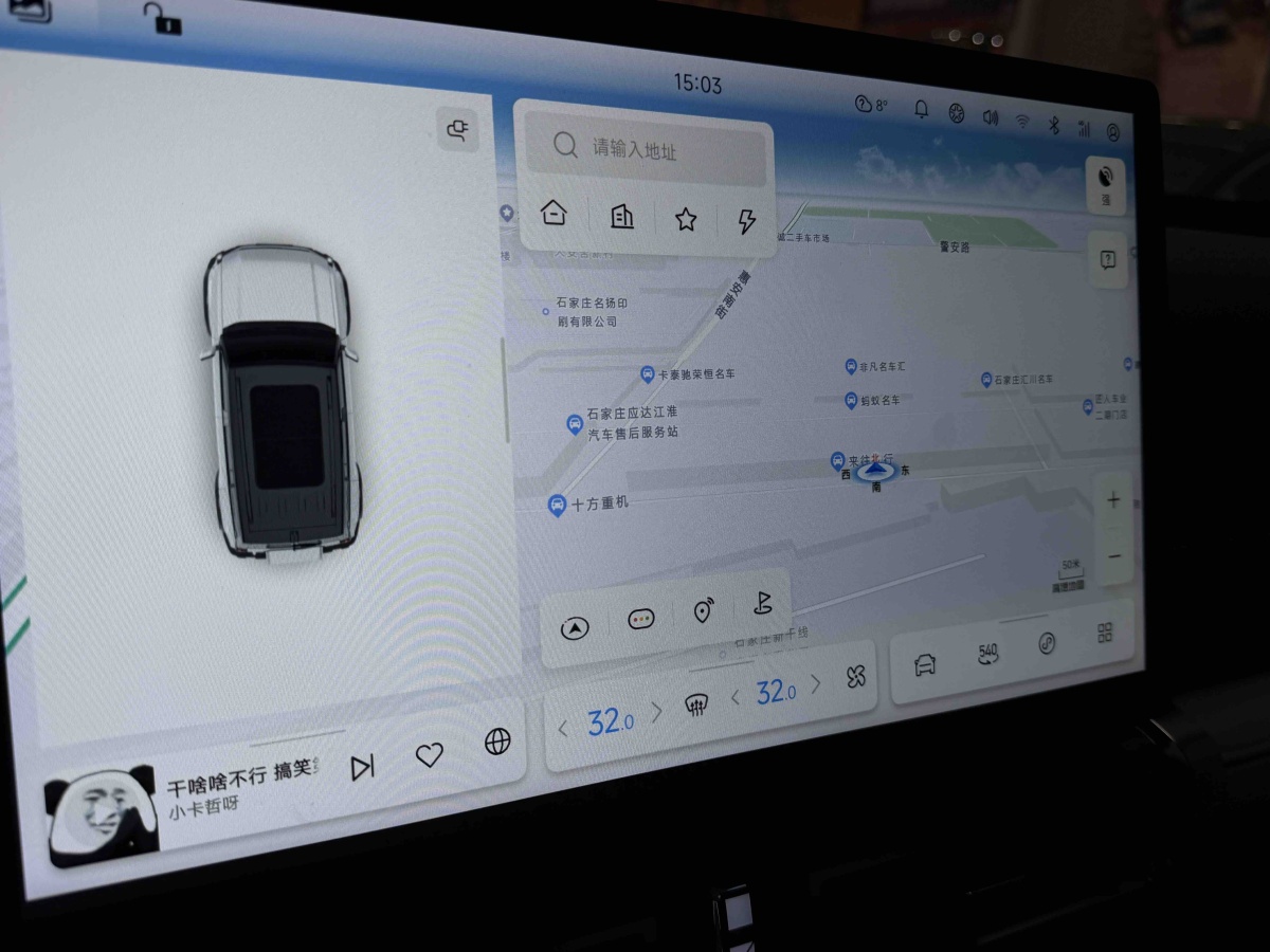 Chery 2025 car image #12