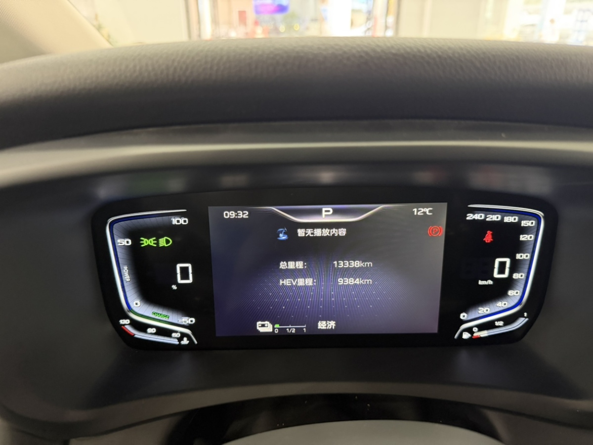 HongQi HQ9 PHEV 2024 #12 HongQi HQ9 PHEV 2024 car image #12