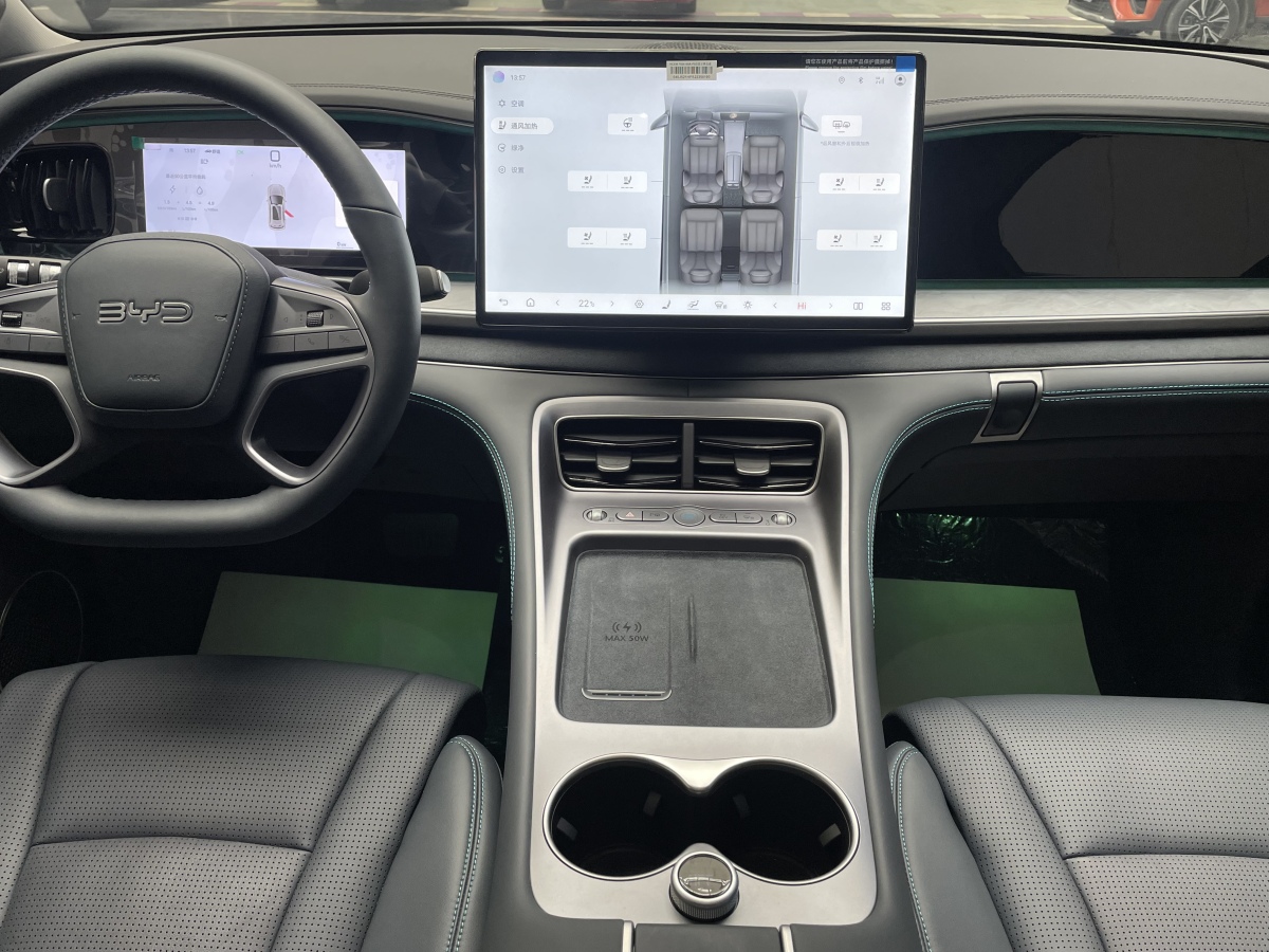 BYD Sea Lion 07 DM-i 2025 car image #12