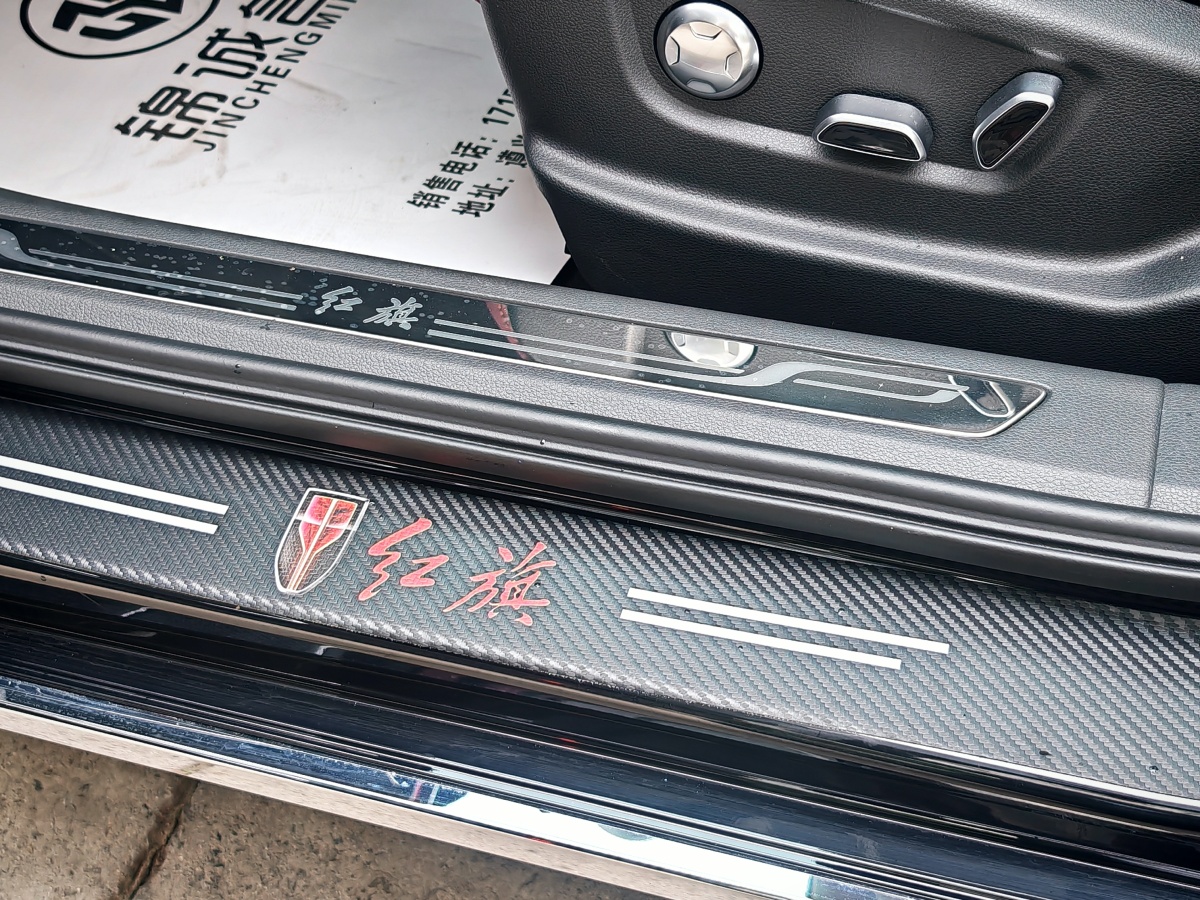 HongQi H5 2024 #12 HongQi H5 2024 car image #12