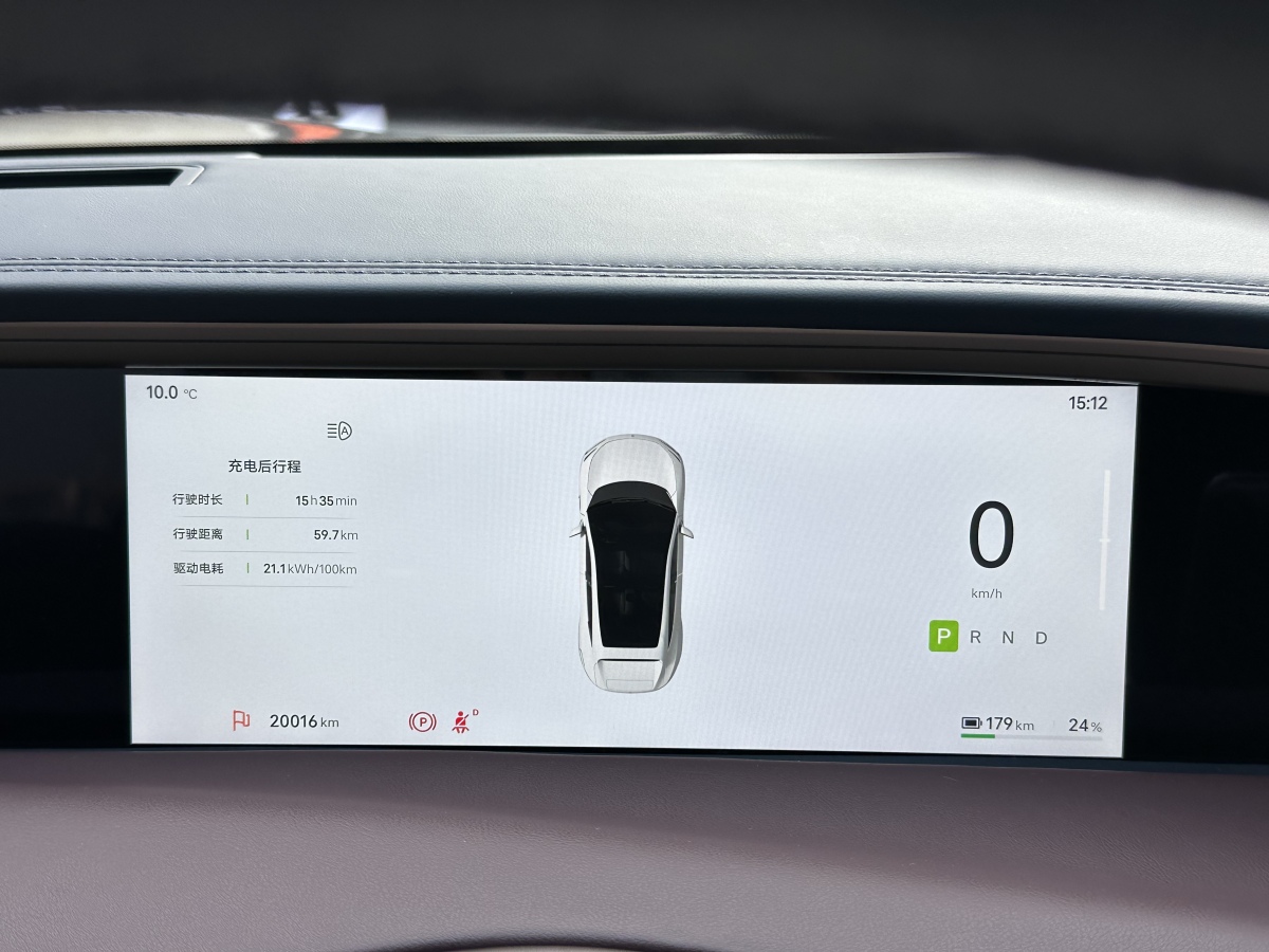 Avatr 11 2024 immagine di auto #12