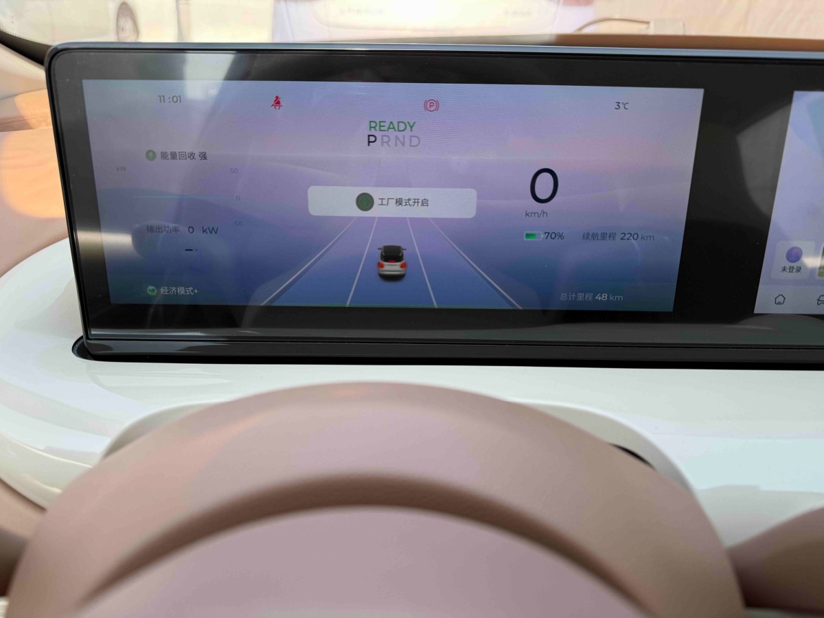 五菱汽车 五菱缤果 2025 汽车图片 #12