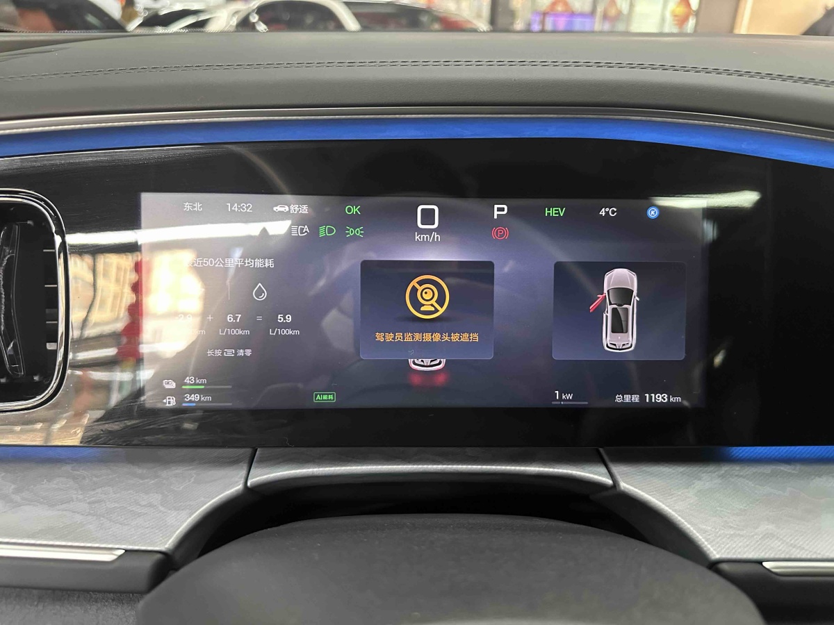 BYD Sea Lion 07 DM-i 2025 car image #12