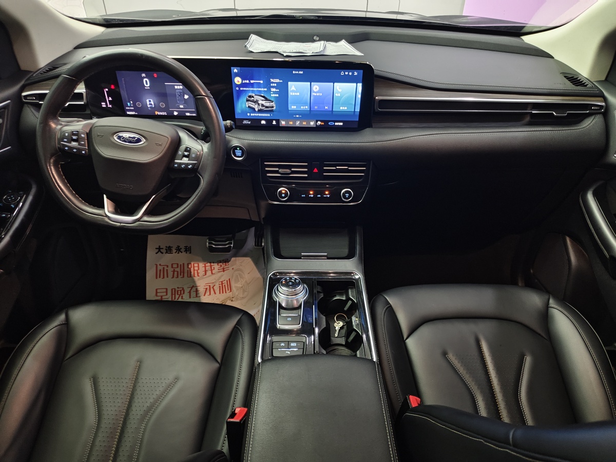 Ford Edge 2021 car image #12