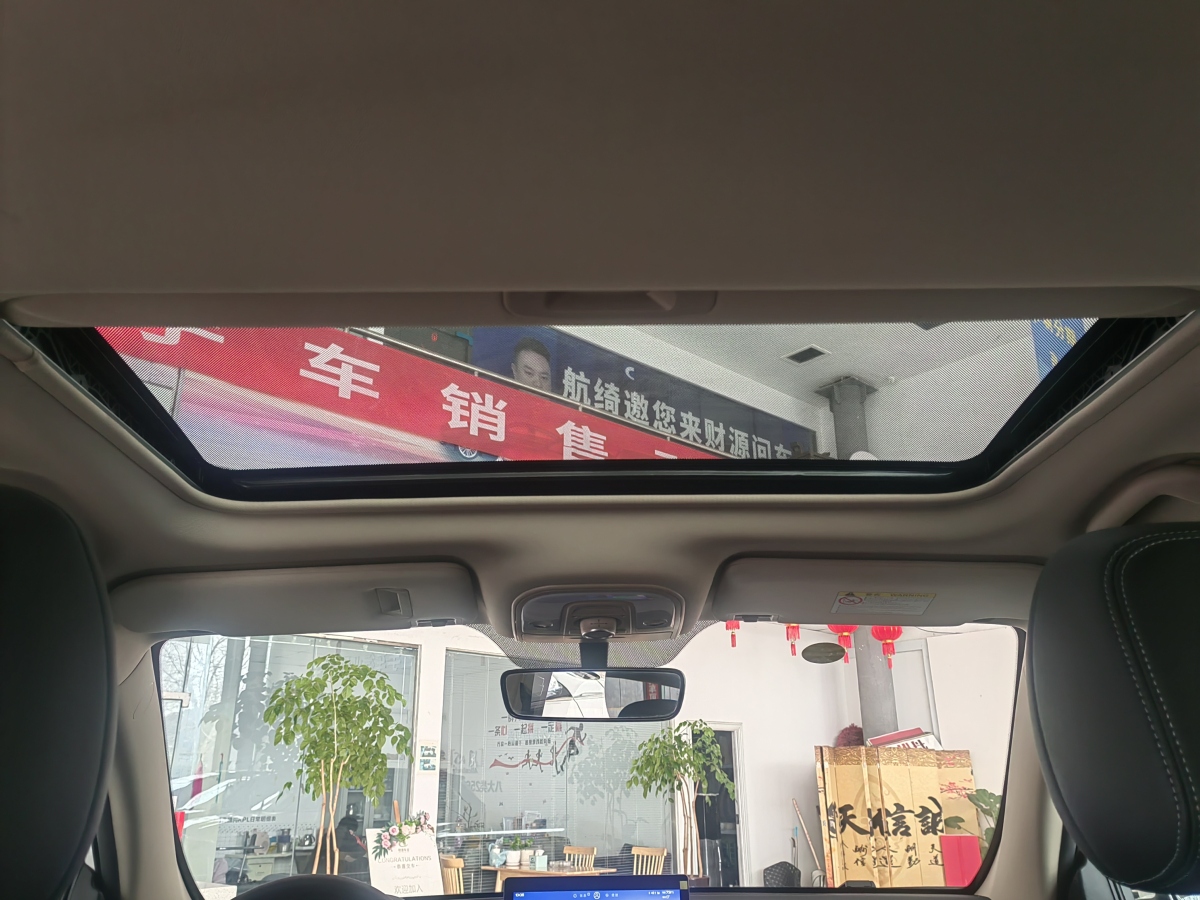 BYD Song Pro 2021 #12 BYD Song Pro 2021 immagine di auto #12