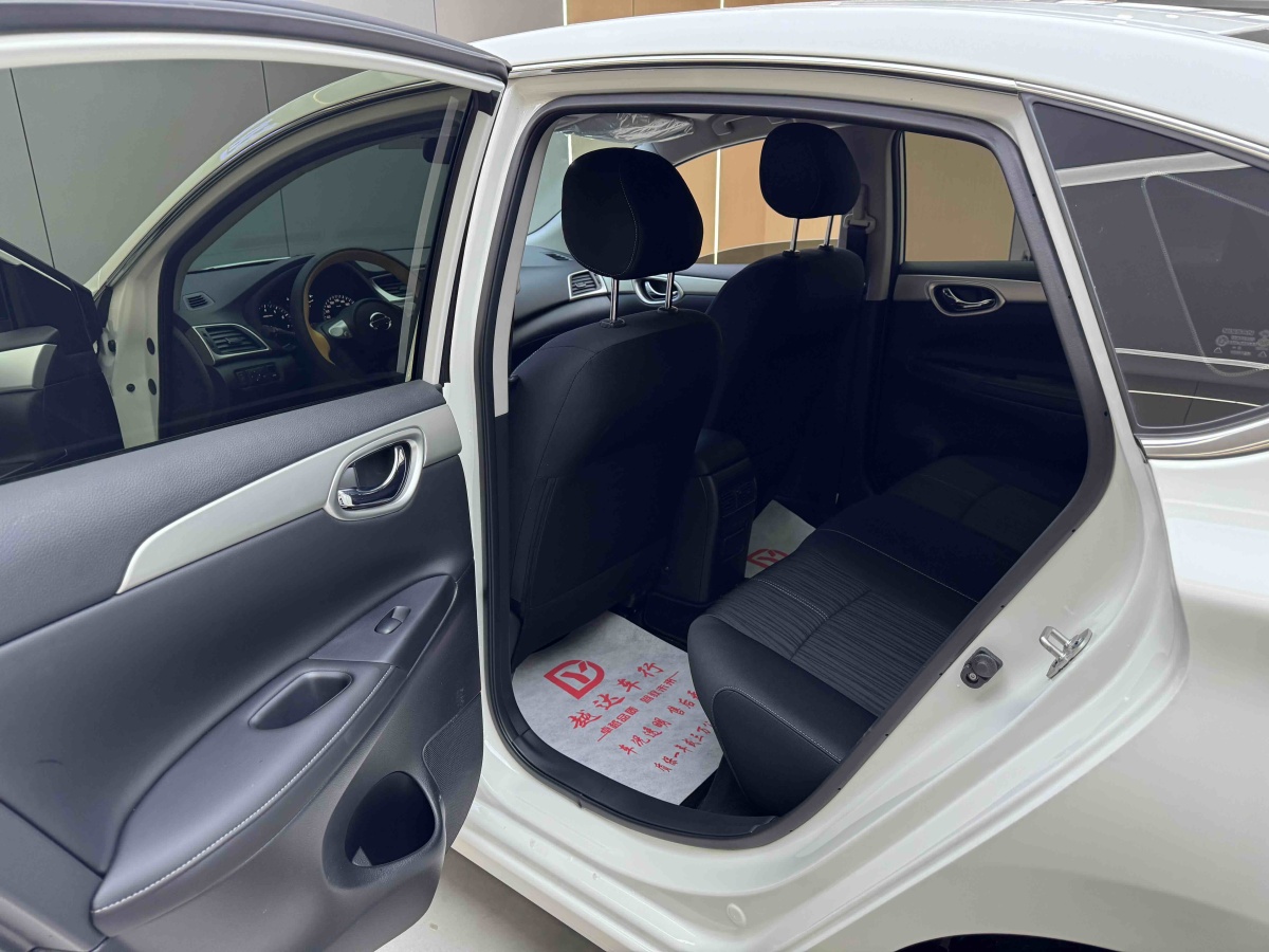 Nissan Sylphy 2025 car image #12