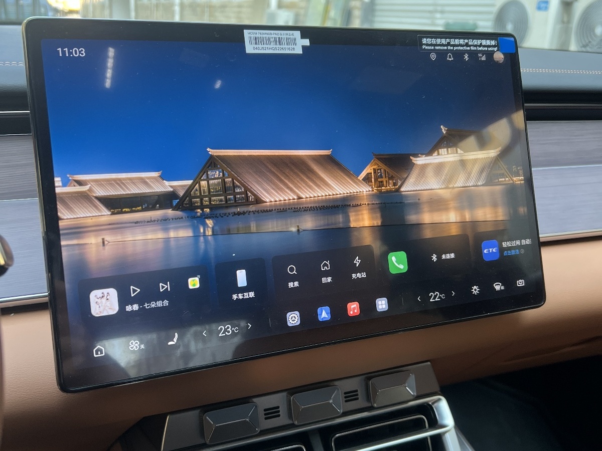 BYD HanL 2025 #12 BYD HanL 2025 صورة سيارة #12