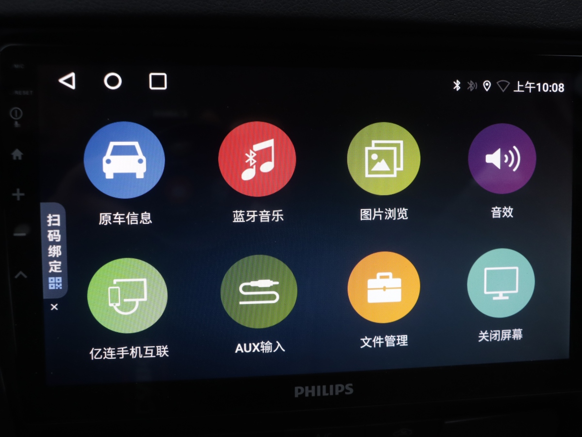 Skoda Yeti 2015 car image #12