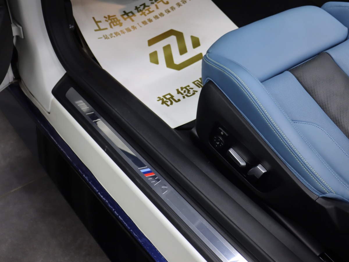 宝马 2023 汽车图片 #12