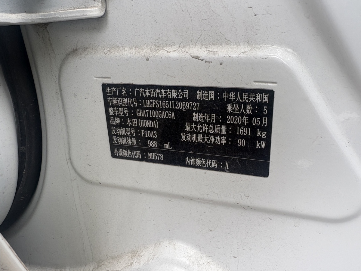 Honda Crider 2020 #12 Honda Crider 2020 صورة سيارة #12