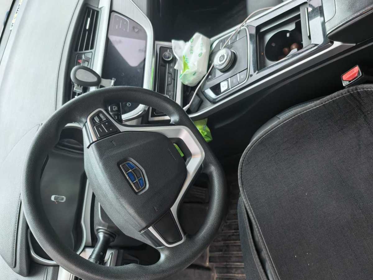 GEELY Emgrand GSe 2018 car image #12