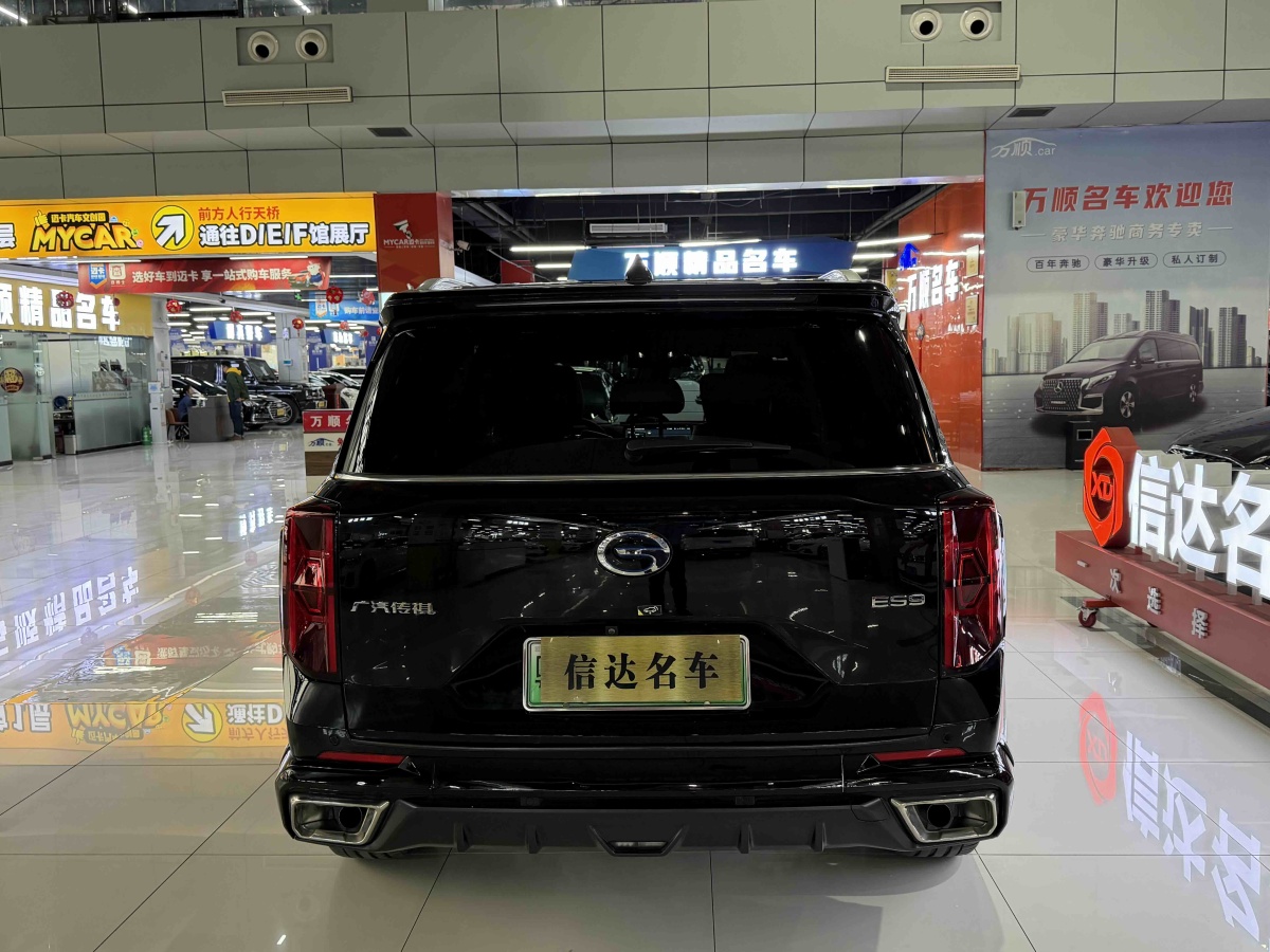 广汽传祺 传祺ES9 2024 汽车图片 #12