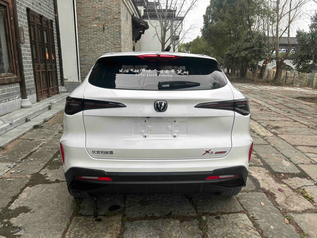 Changan X5 PLUS 2024 immagine di auto #12