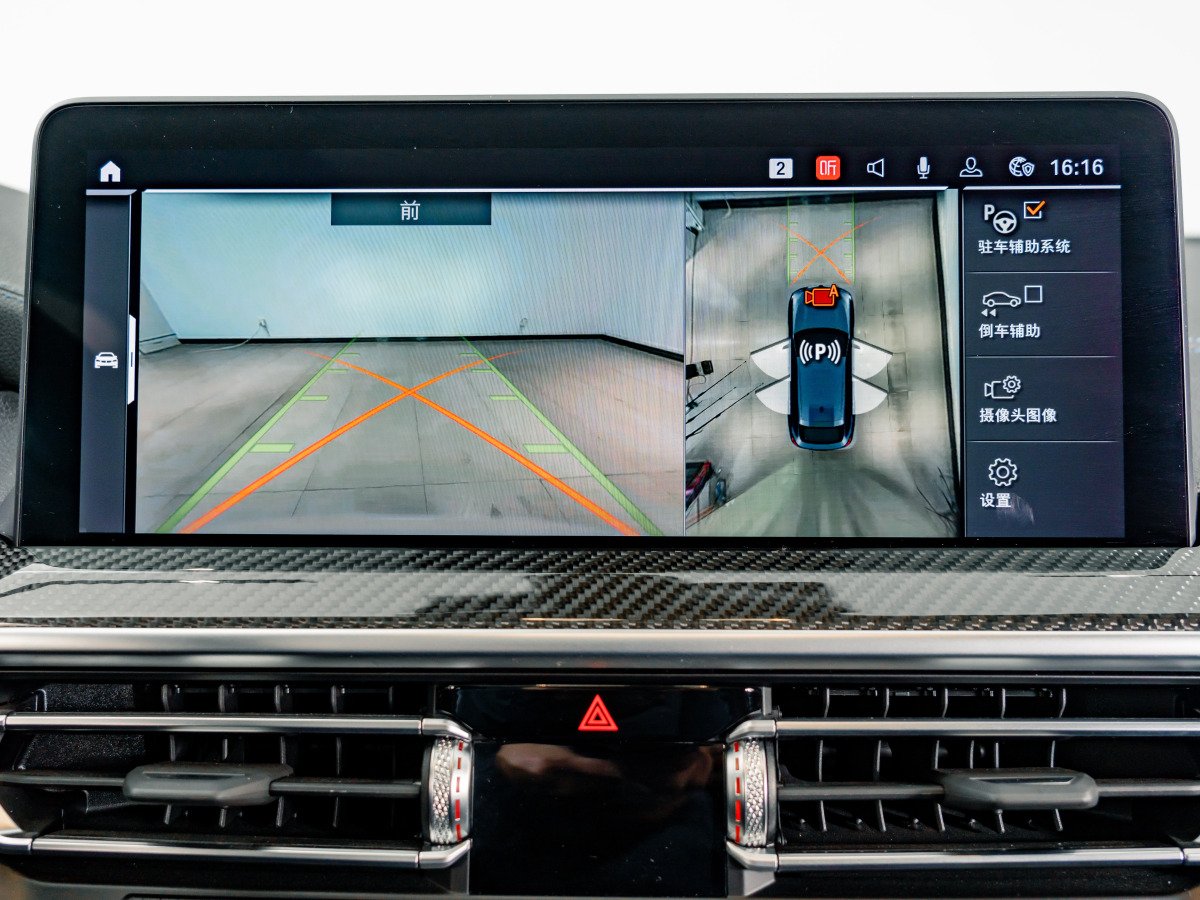 BMW X4 2023 immagine di auto #12