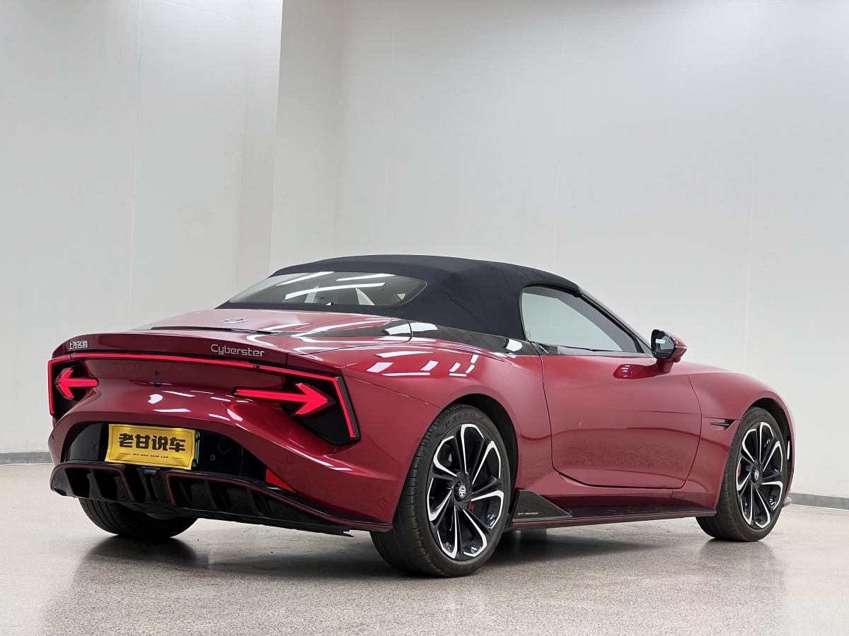 MG Cyberster 2023 immagine di auto #12
