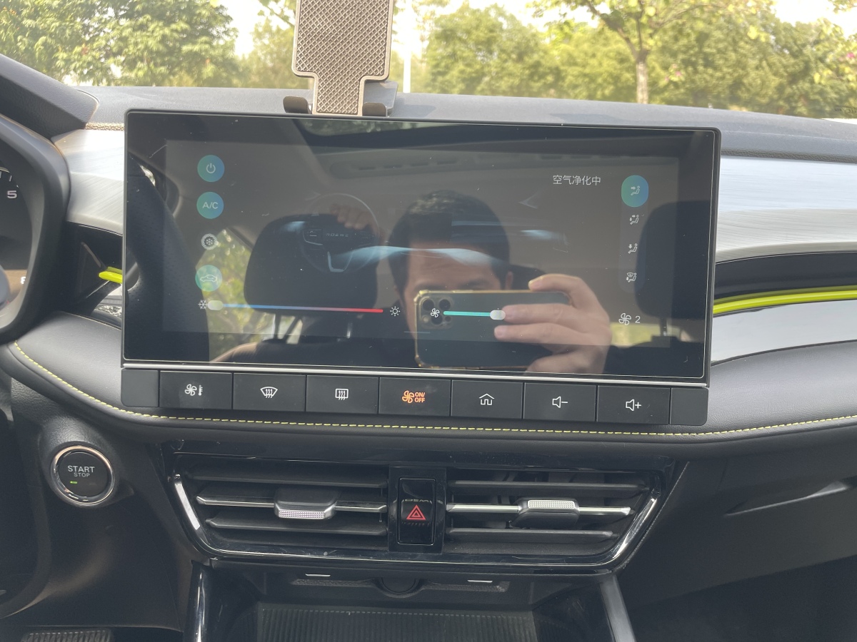 Roewe i5 2021 изображение автомобиля #12