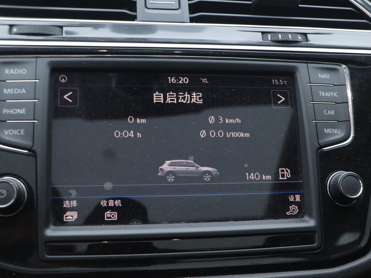 Volkswagen Tiguan X 2018 car image #12