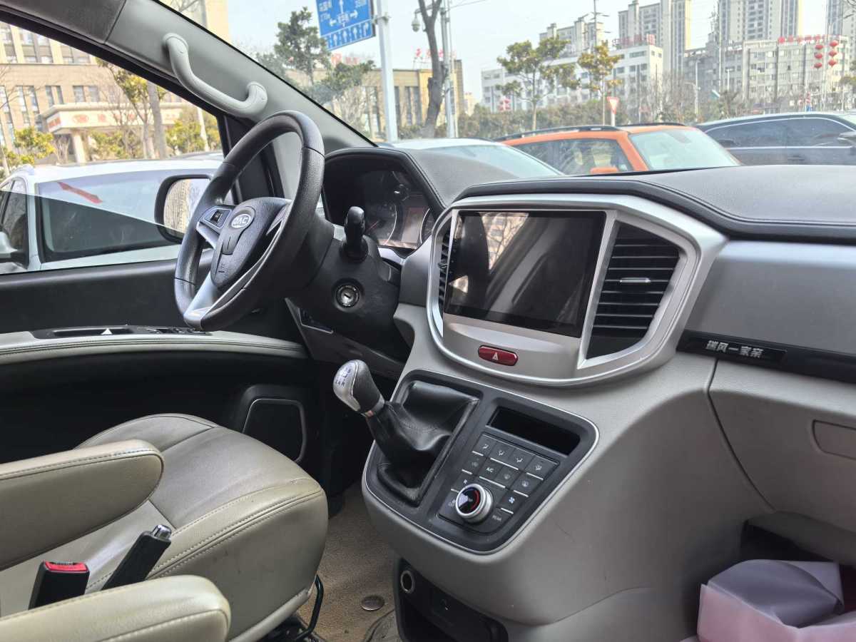 JAC 2021 car image #12