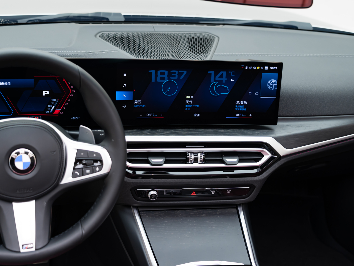 BMW 4 Series 2024 car image #12