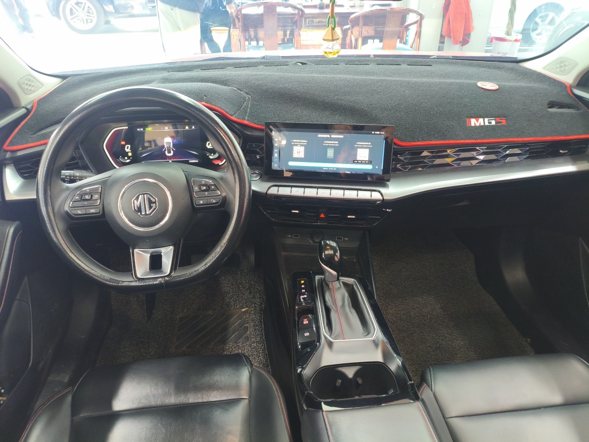 MG 5 2020 #12 MG 5 2020 immagine di auto #12