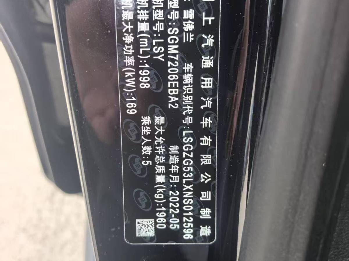 Chevrolet Malibu XL 2022 immagine di auto #12