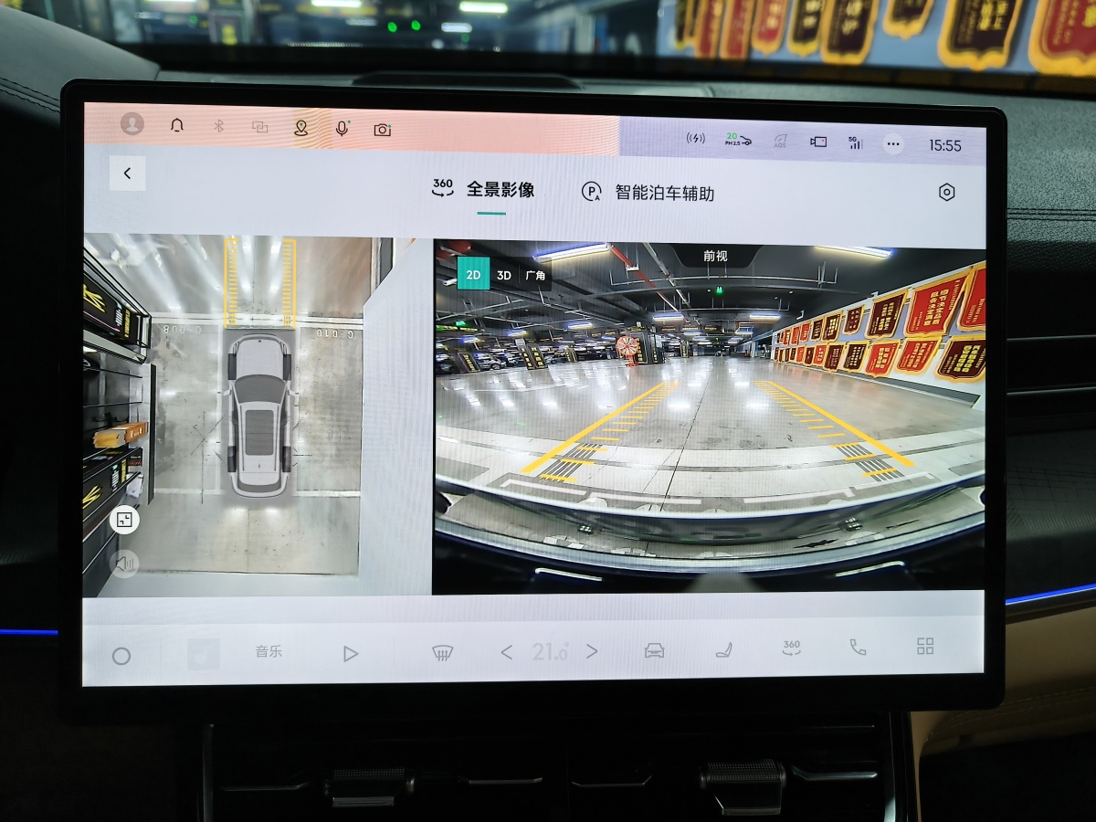 Lynk & Co 09 EM-P 2025 car image #12