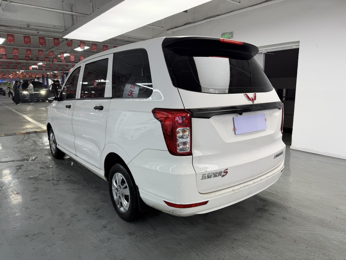 Wuling Hongguang 2021 car image #12