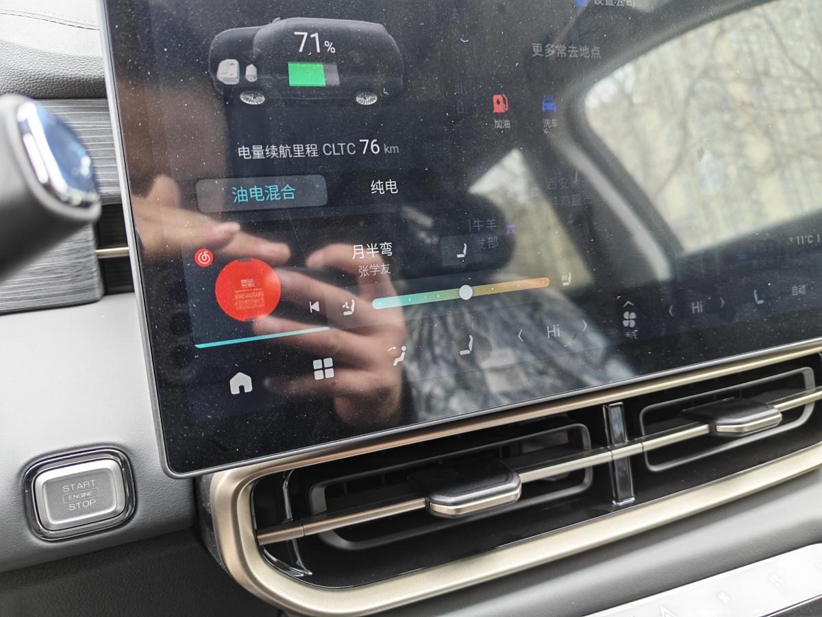 Jetour Shanhai L9 2026 image de voiture #12