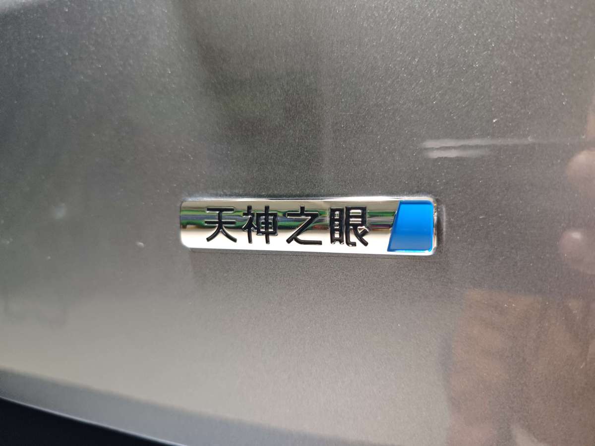 FangChengBao Leopard 5 2025 image de voiture #12