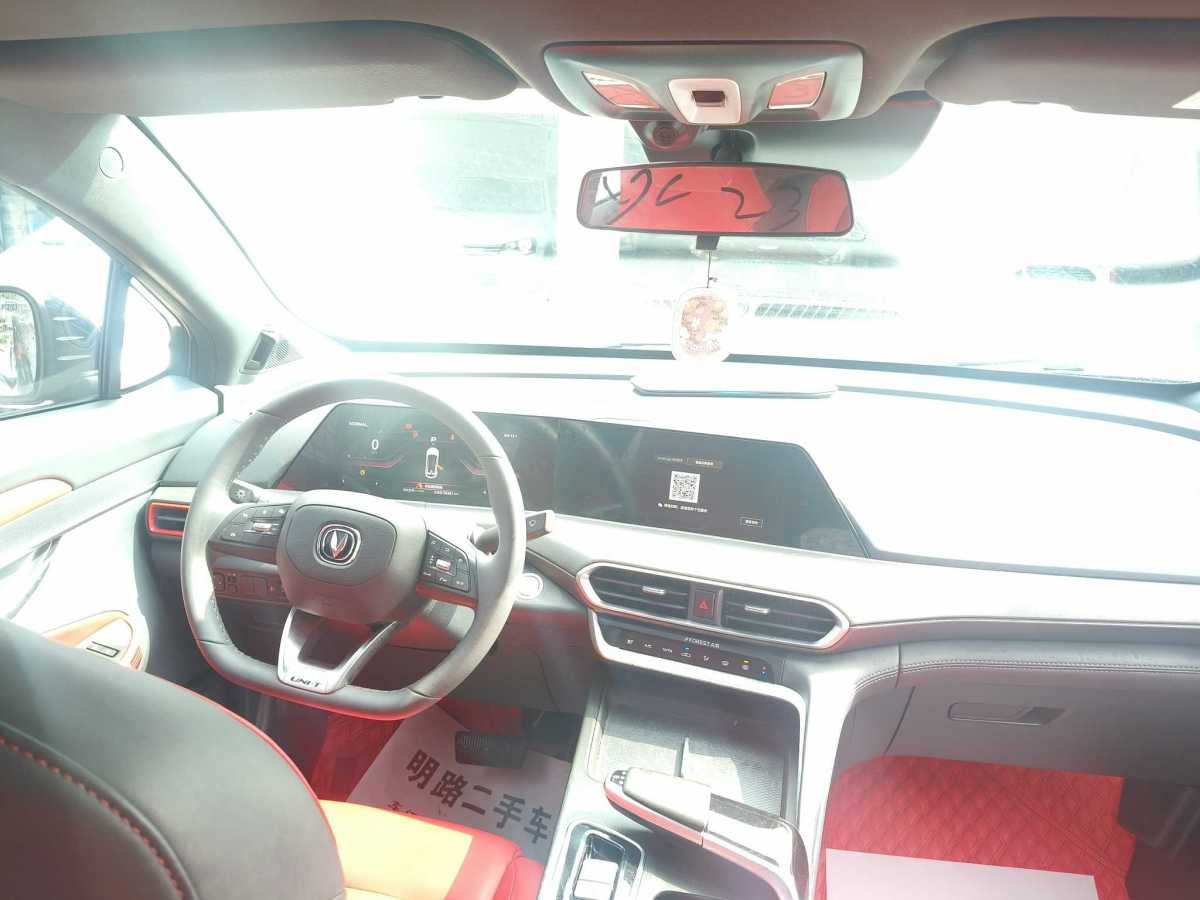 Changan UNI-T 2021 imagen de coche #12