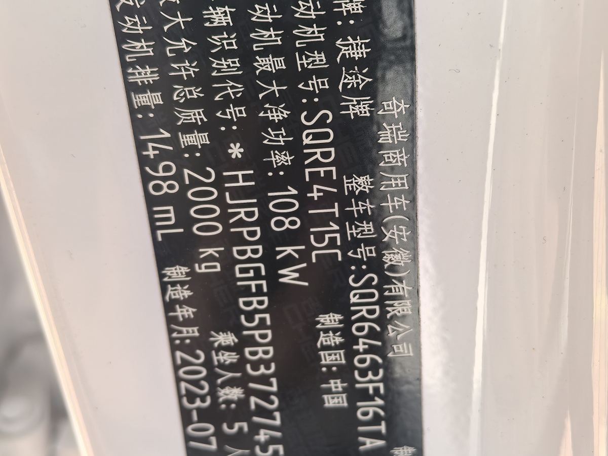 Exceed Dashing 2023 car image #12