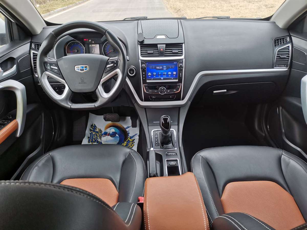 GEELY Emgrand 2016 car image #12