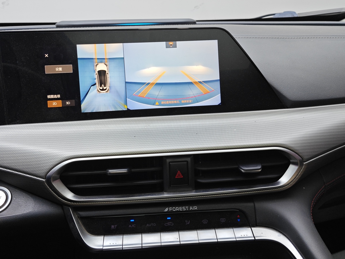 Changan UNI-T 2020 immagine di auto #12