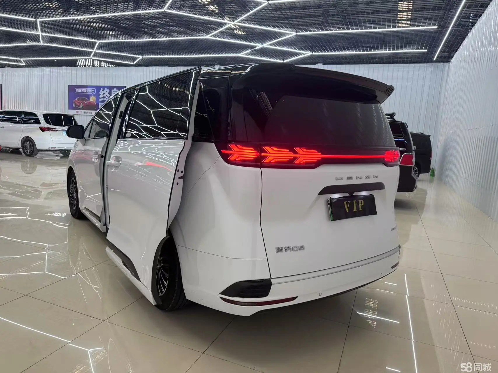 Denza D9 2023 image de voiture #12