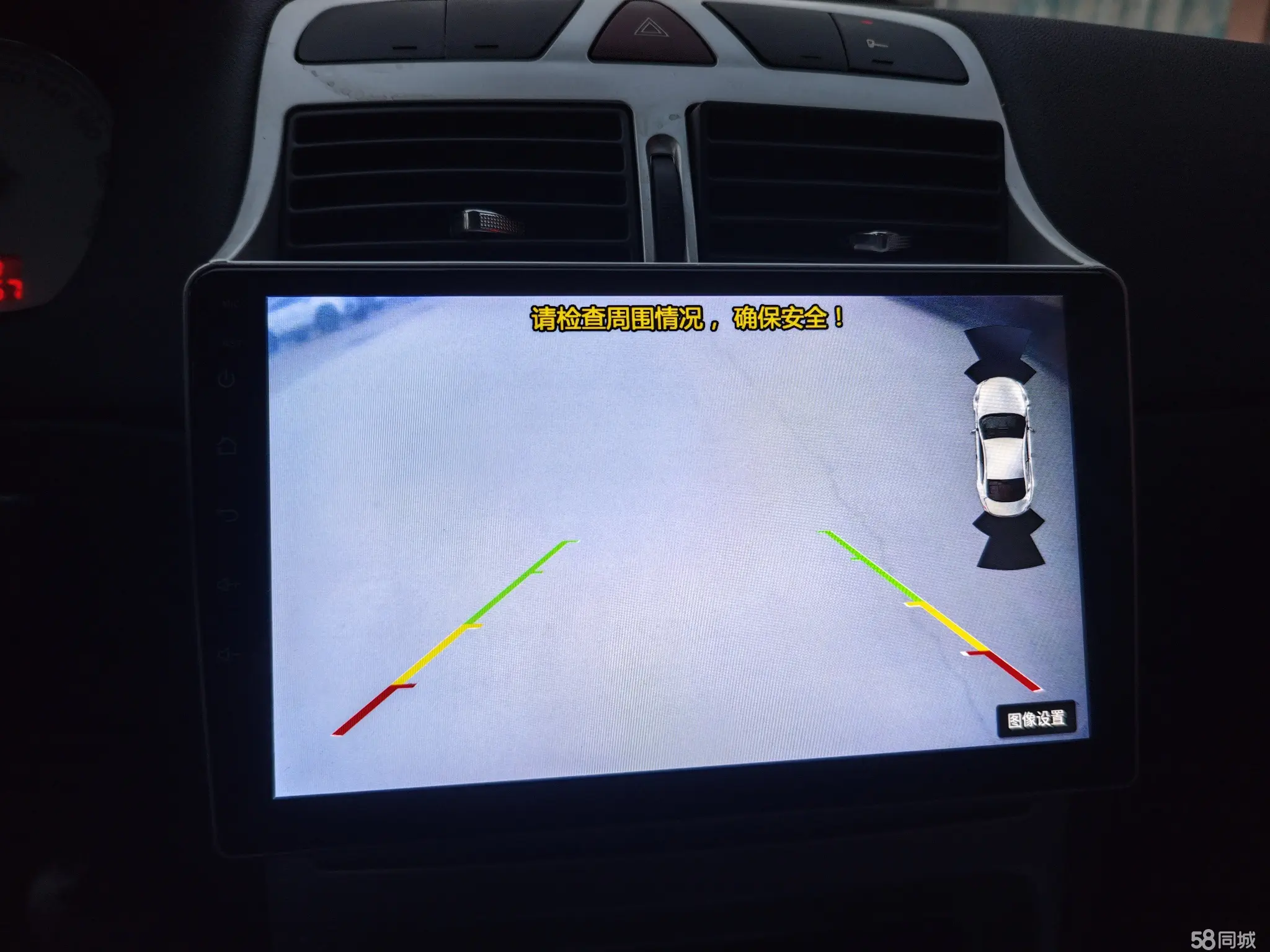 标致 标致307 2015 汽车图片 #12