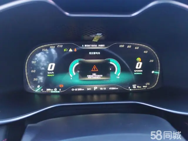 MG 6 New Energy 2021 #12 MG 6 New Energy 2021 car image #12