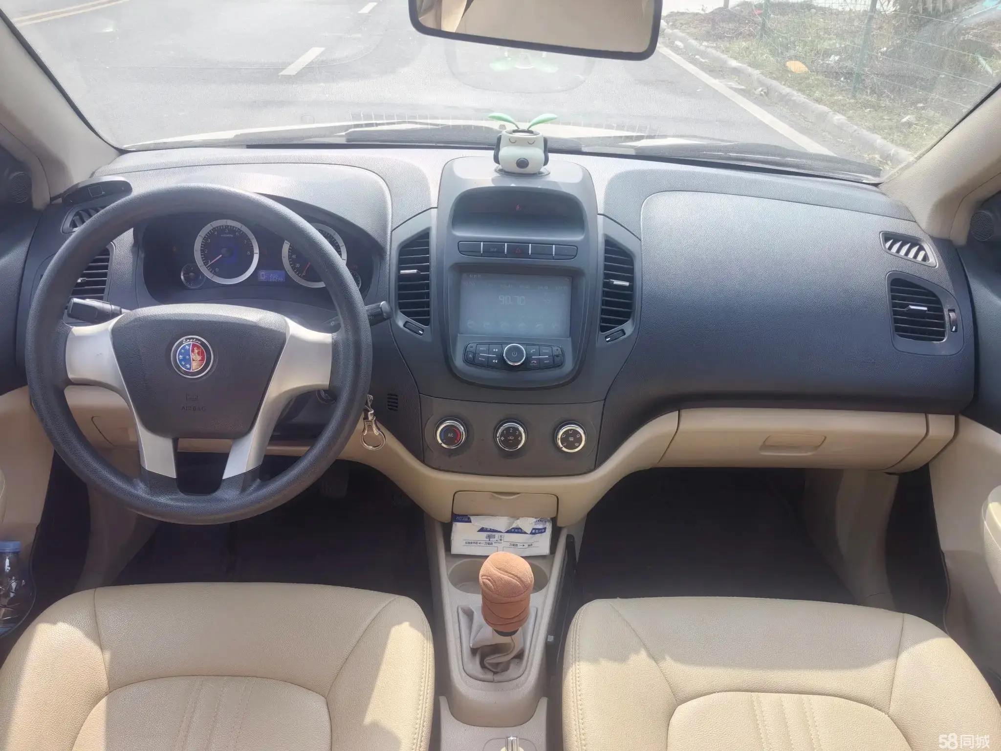 GEELY KingKong 2013 immagine di auto #12