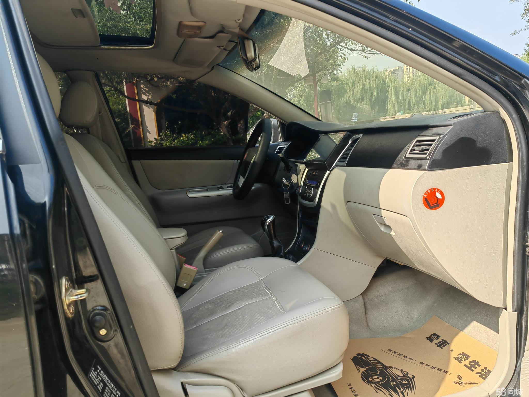 GEELY Seascape 2014 car image #12