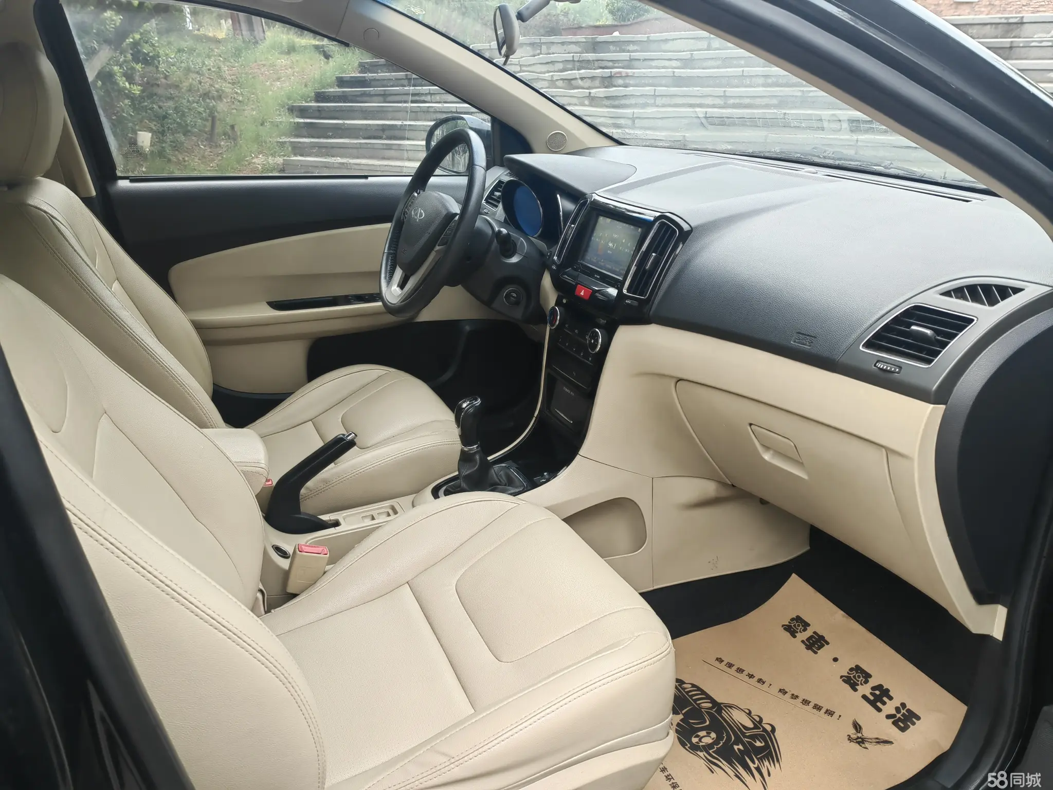 Chery E3 2014 #12 Chery E3 2014 car image #12