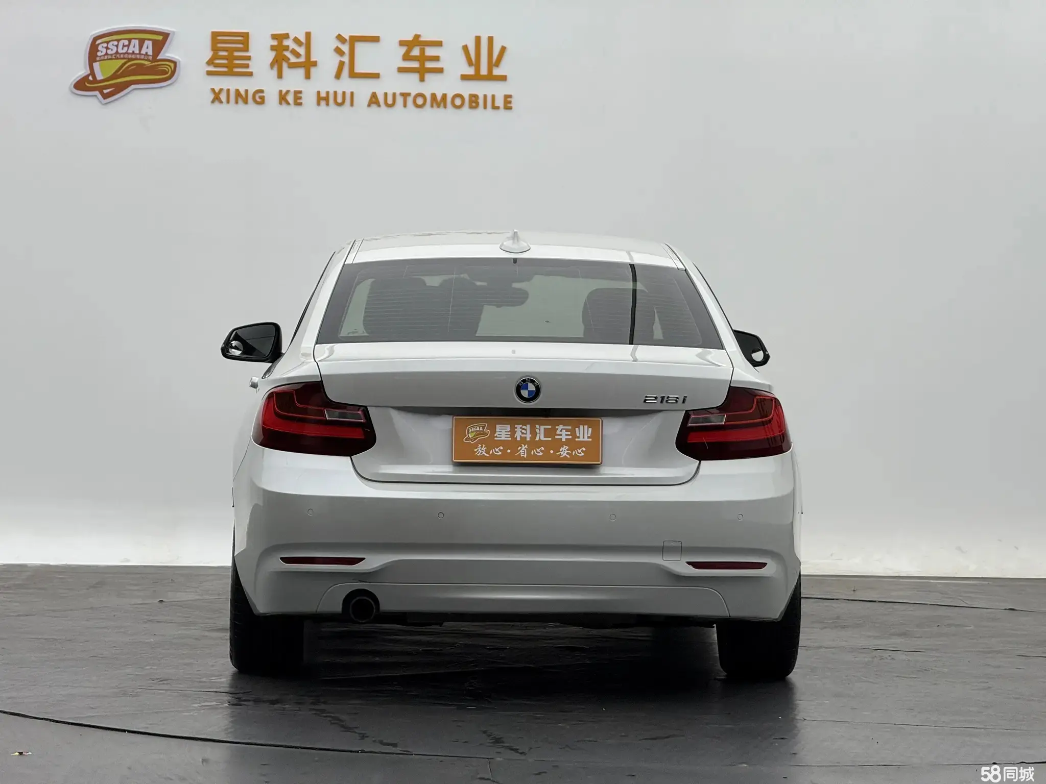 BMW 2 Series (Imported) 2016 imagen de coche #12