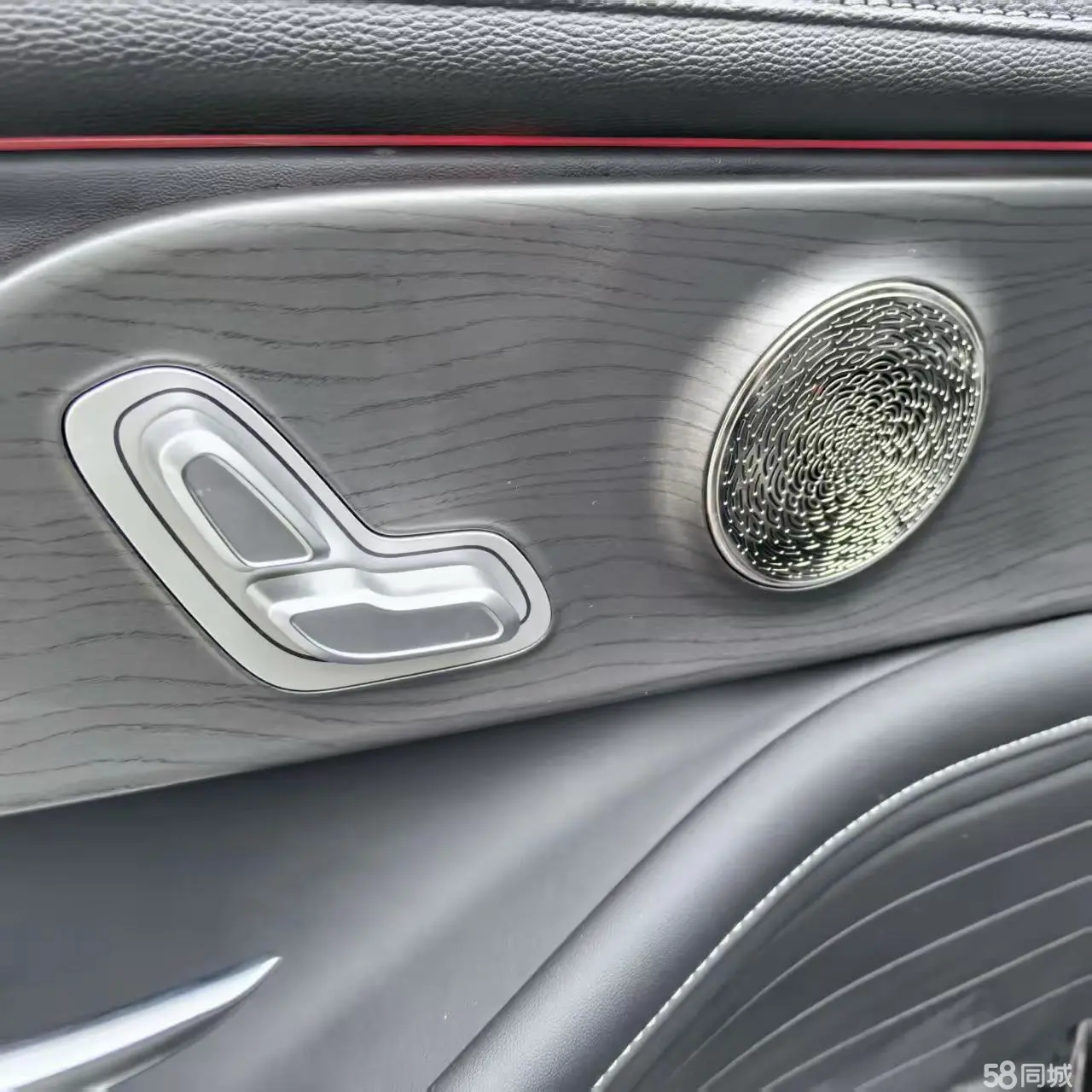 Chery X1 2023 image de voiture #12