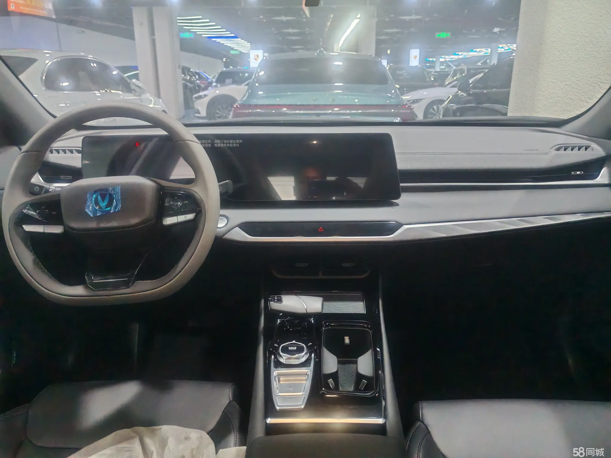 Changan Raeton Plus 2025 car image #12