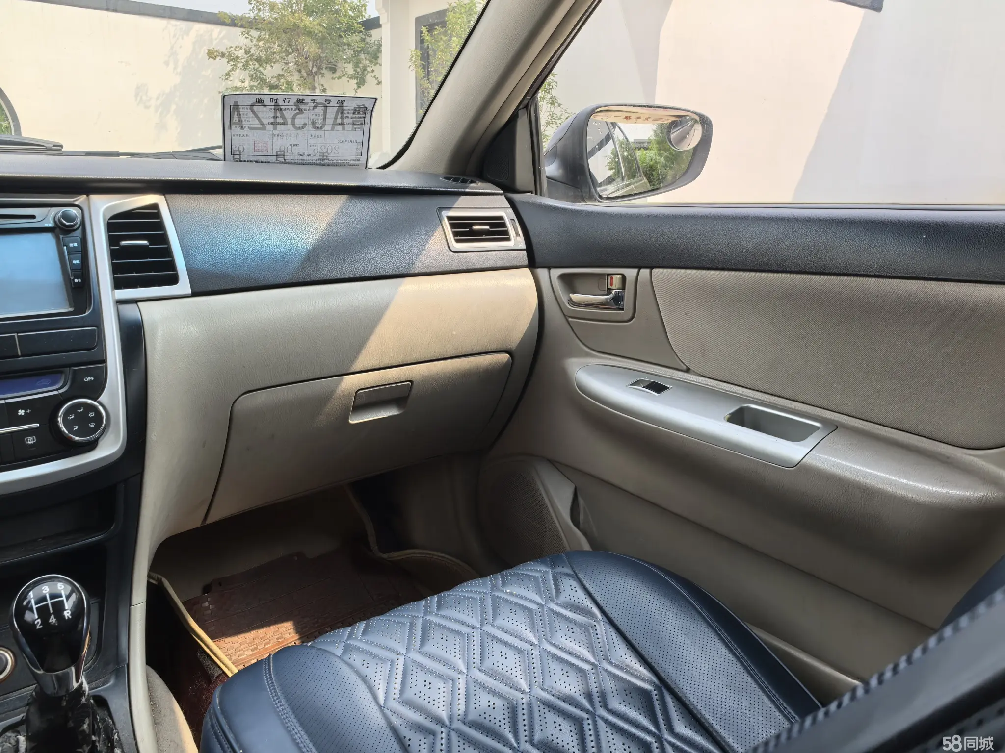 GEELY Seascape 2014 #12 GEELY Seascape 2014 imagem de carro #12