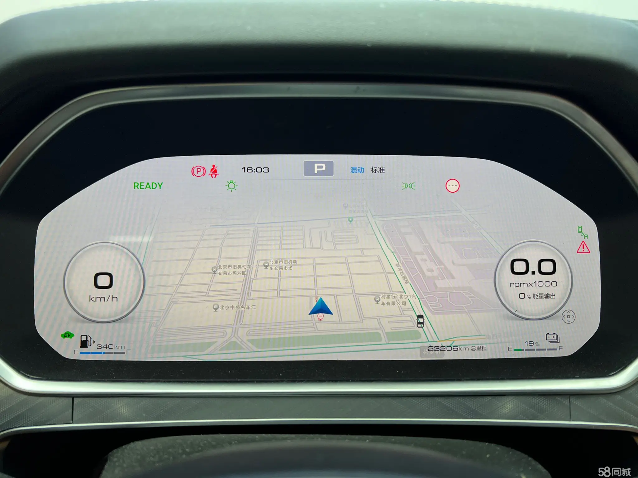 Tank 700 New Energy 2024 image de voiture #12